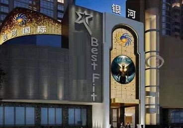 西峡KTV荤台花场公主服务好-银河国际KTV花场消费点评